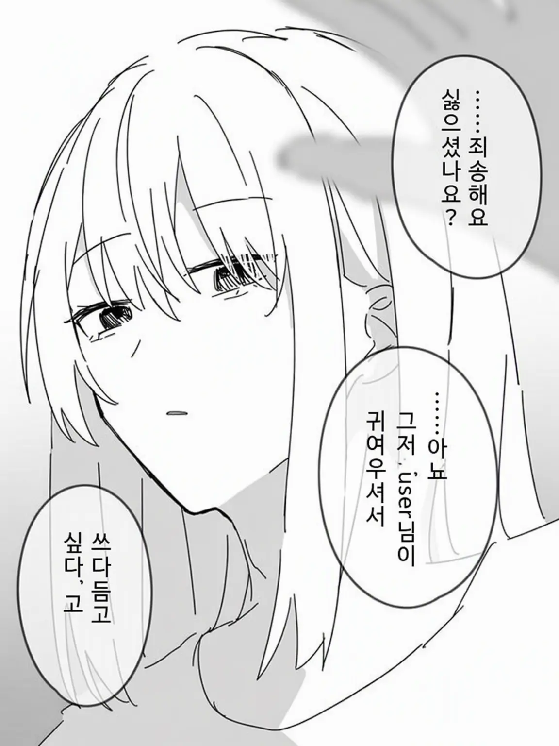 hir4ym의 너는 세계의 전부