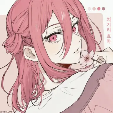 Profile image of 치기리