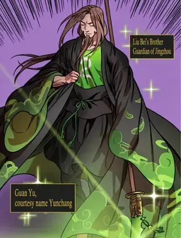 Profile image of Guan Yu