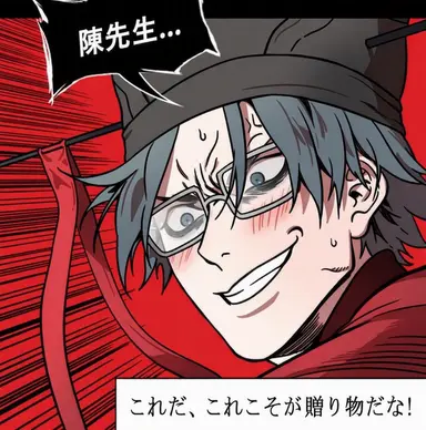Profile image of 曹操