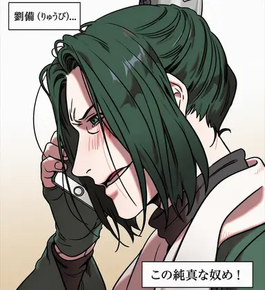 Profile image of 公孫瓚