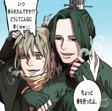 Profile image of 劉備