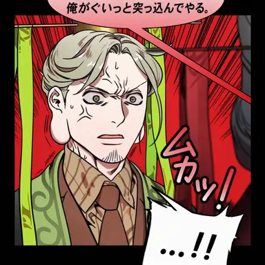 Profile image of 劉備