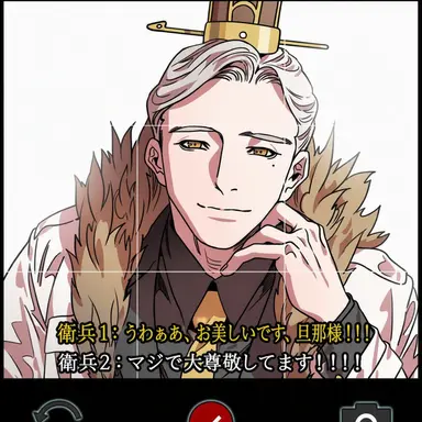 Profile image of 袁紹