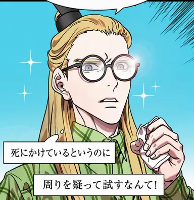 Profile image of 諸葛亮