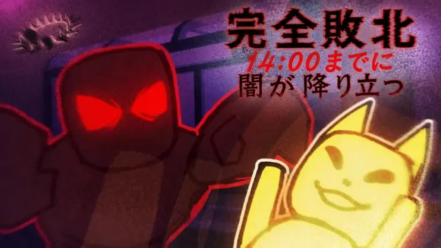 Profile image of ストーカー