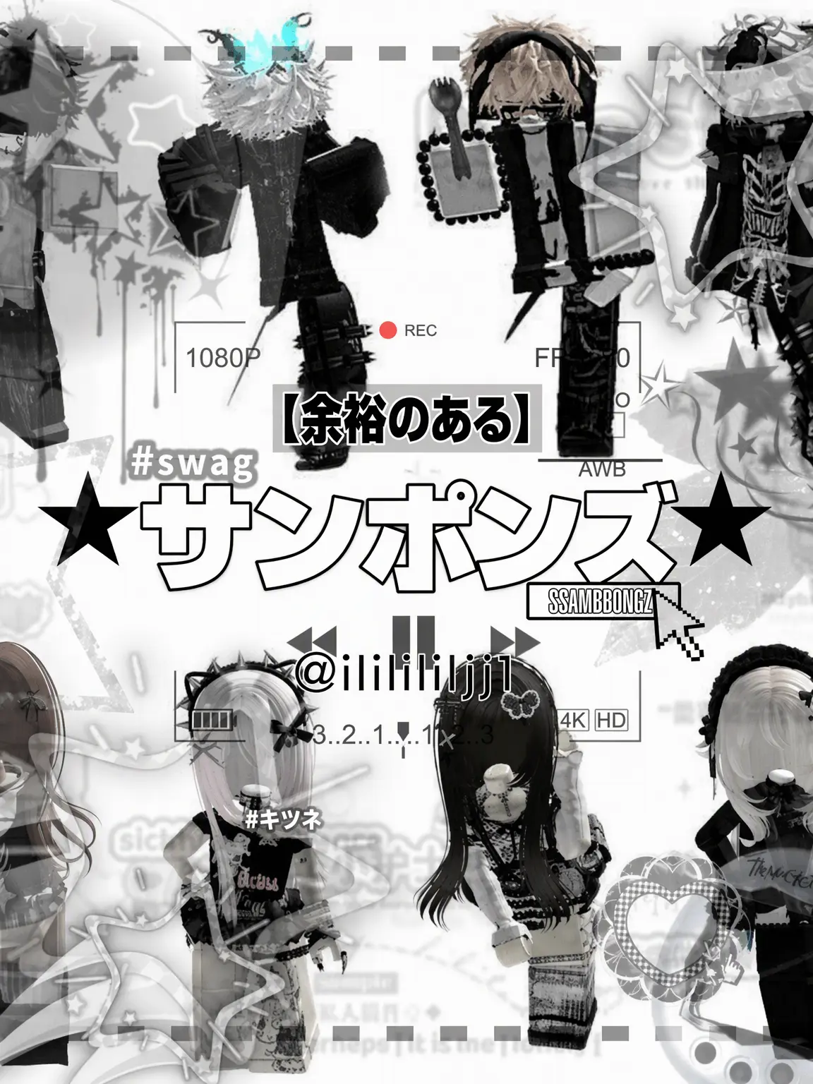 IlIlIlIlIlIlIlIlllllIlIlIlIlIl의 サンポンズ