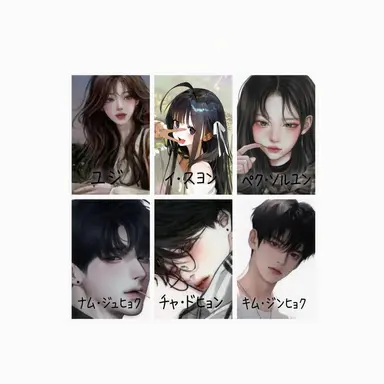 Profile image of 男女グループ