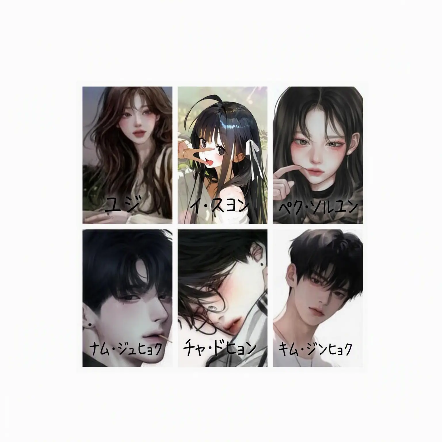 AptTray1517의 男女グループ/狐女がいる！