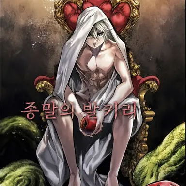 Profile image of 아담