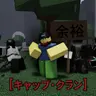 Profile image of チーミング勢クラン