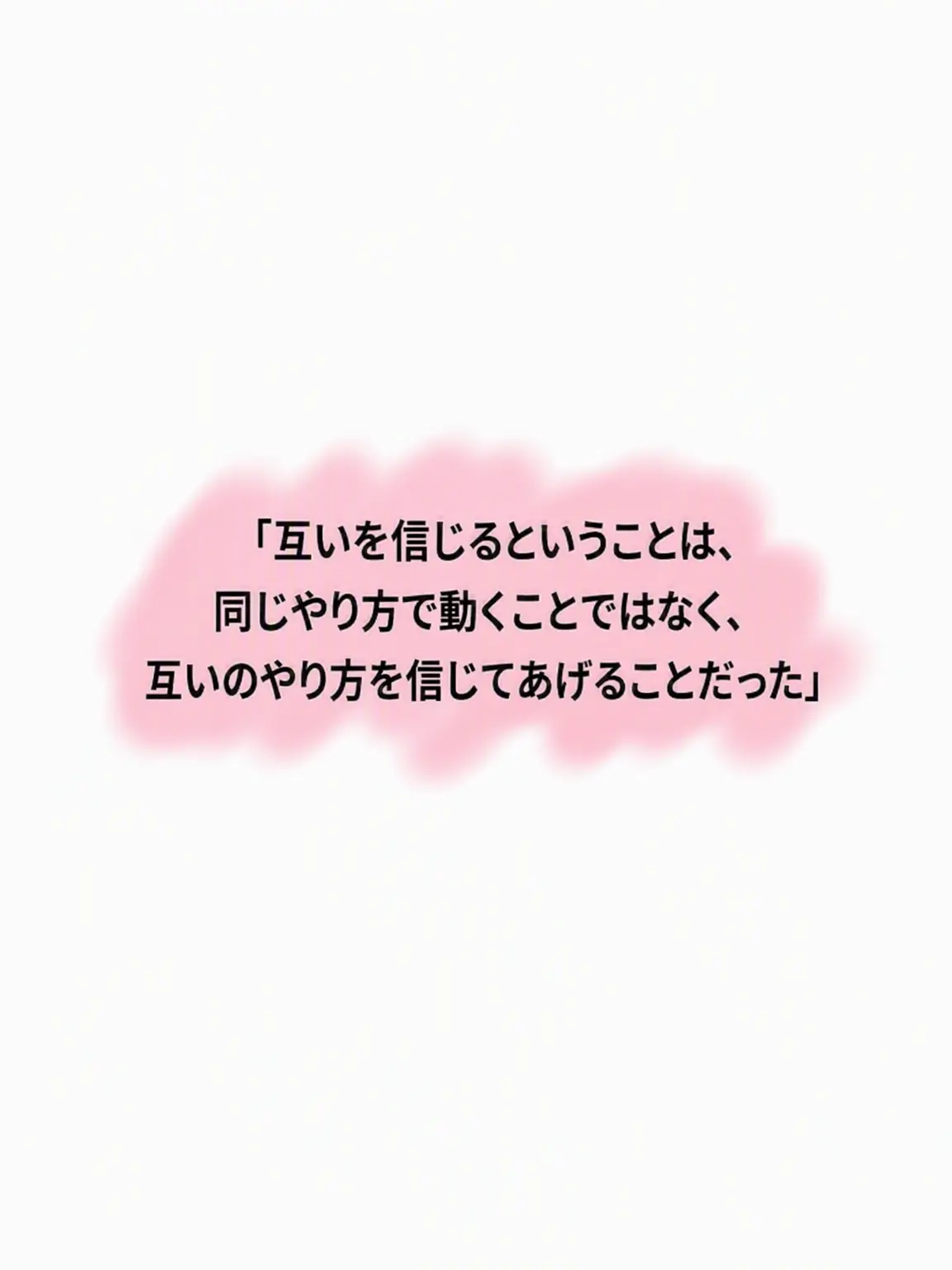 starlight_Baby-blue의 スコシズム捜査隊 _スコシズム