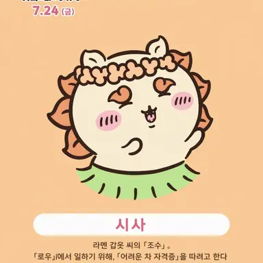Profile image of 시서