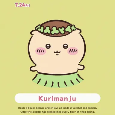 Profile image of Kurimanju
