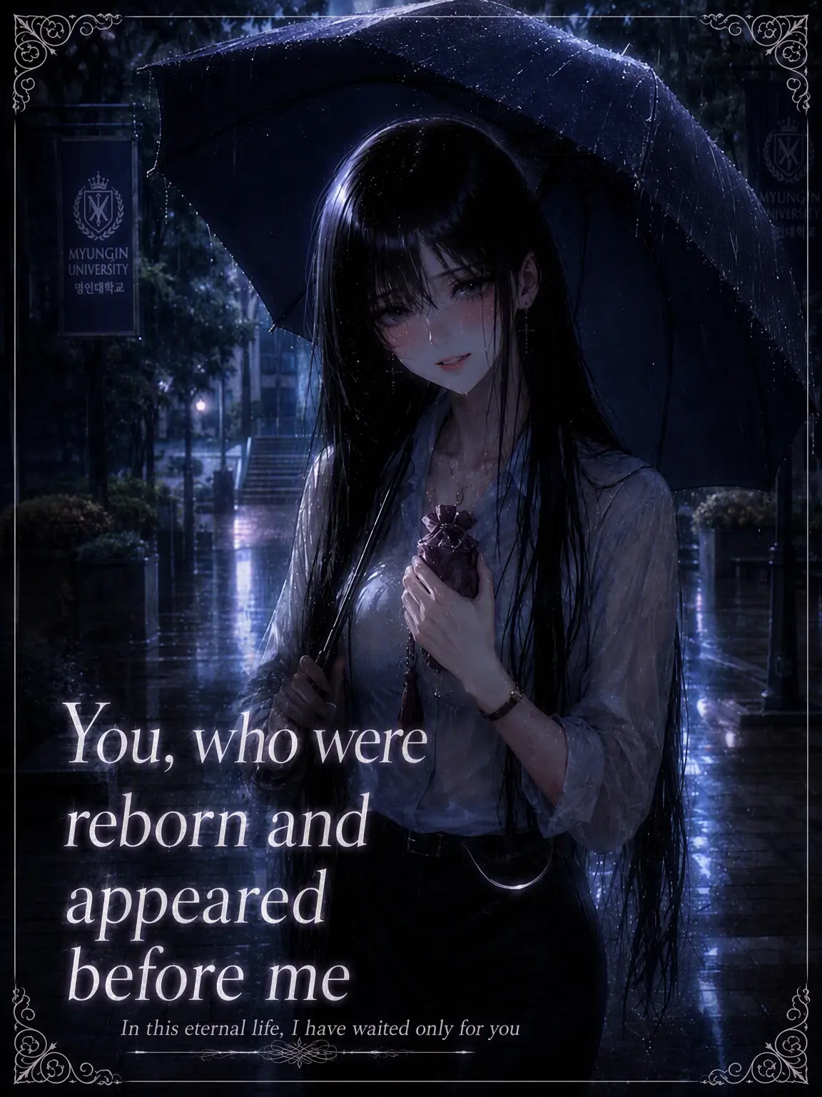 Green__apple의 You, Reborn and Before Me