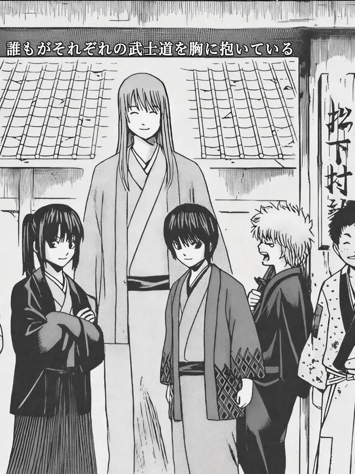 Gintama00124의 松陽先生、教えてください！