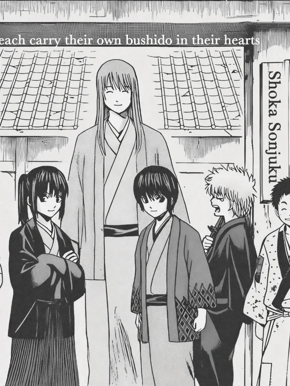 Gintama00124의 Shoyo-sensei, Teach Me!