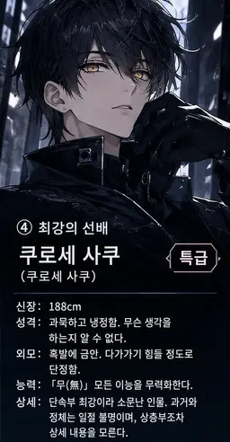 Profile image of 사쿠