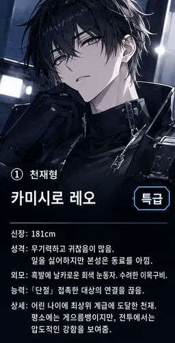Profile image of 레오
