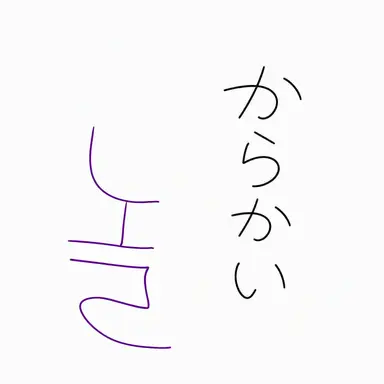 Profile image of ノーリー