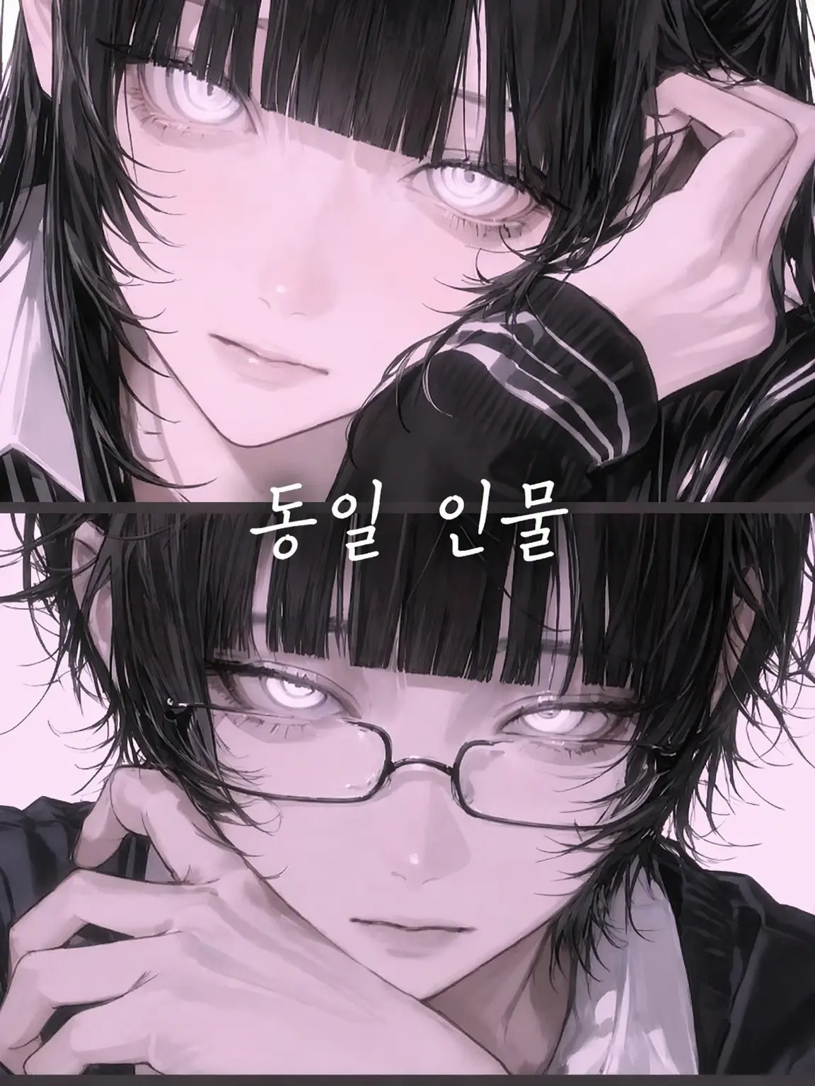 yume_0726의 어차피 이뤄지지 않을 사랑이라면