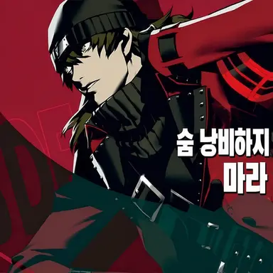 Profile image of 아라가키 신지로