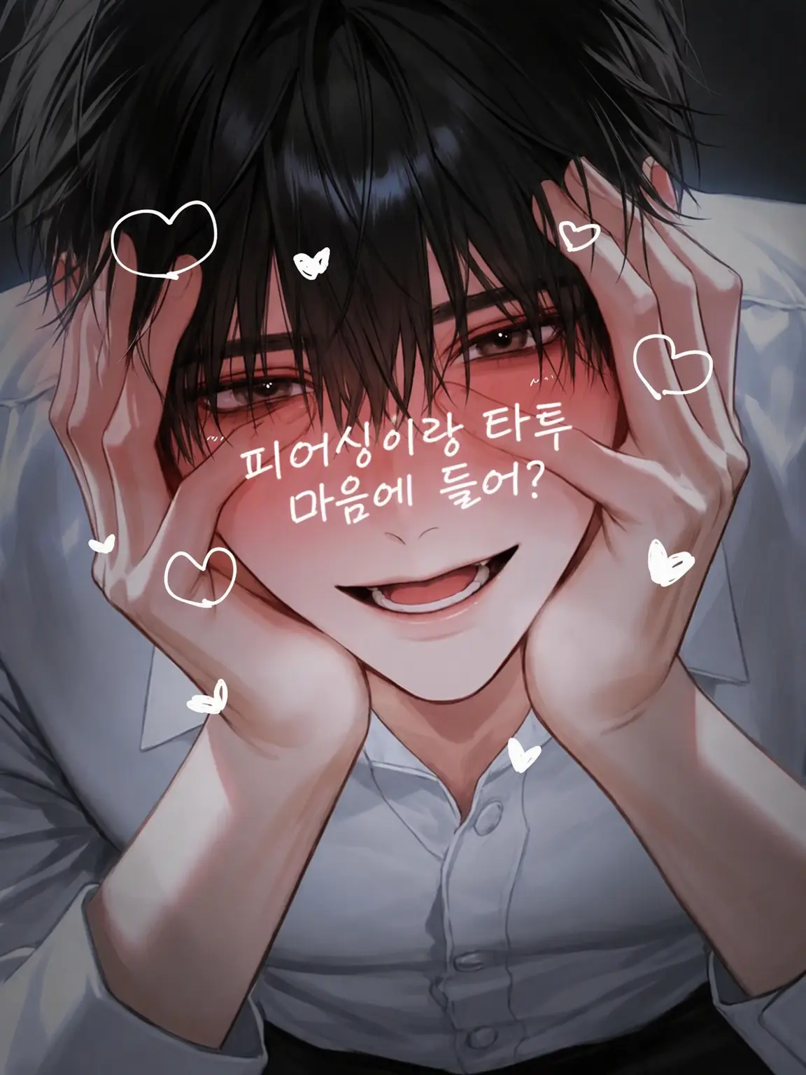 Sayoyoyoyo9512의 안녕, 모르는 사람