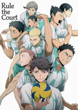 Profile image of Aoba Johsai