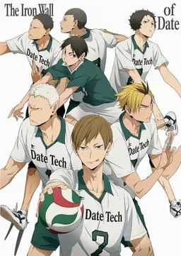 Profile image of Date Tech