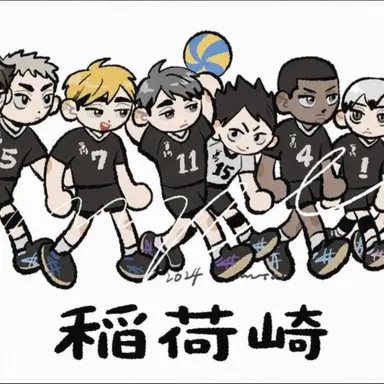 Profile image of 稲荷崎