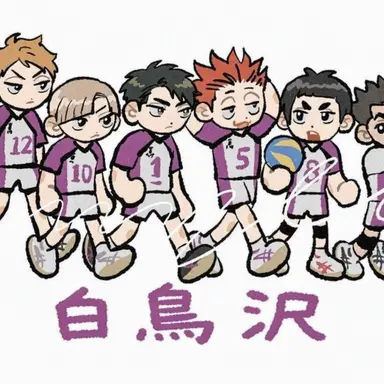 Profile image of 白鳥沢