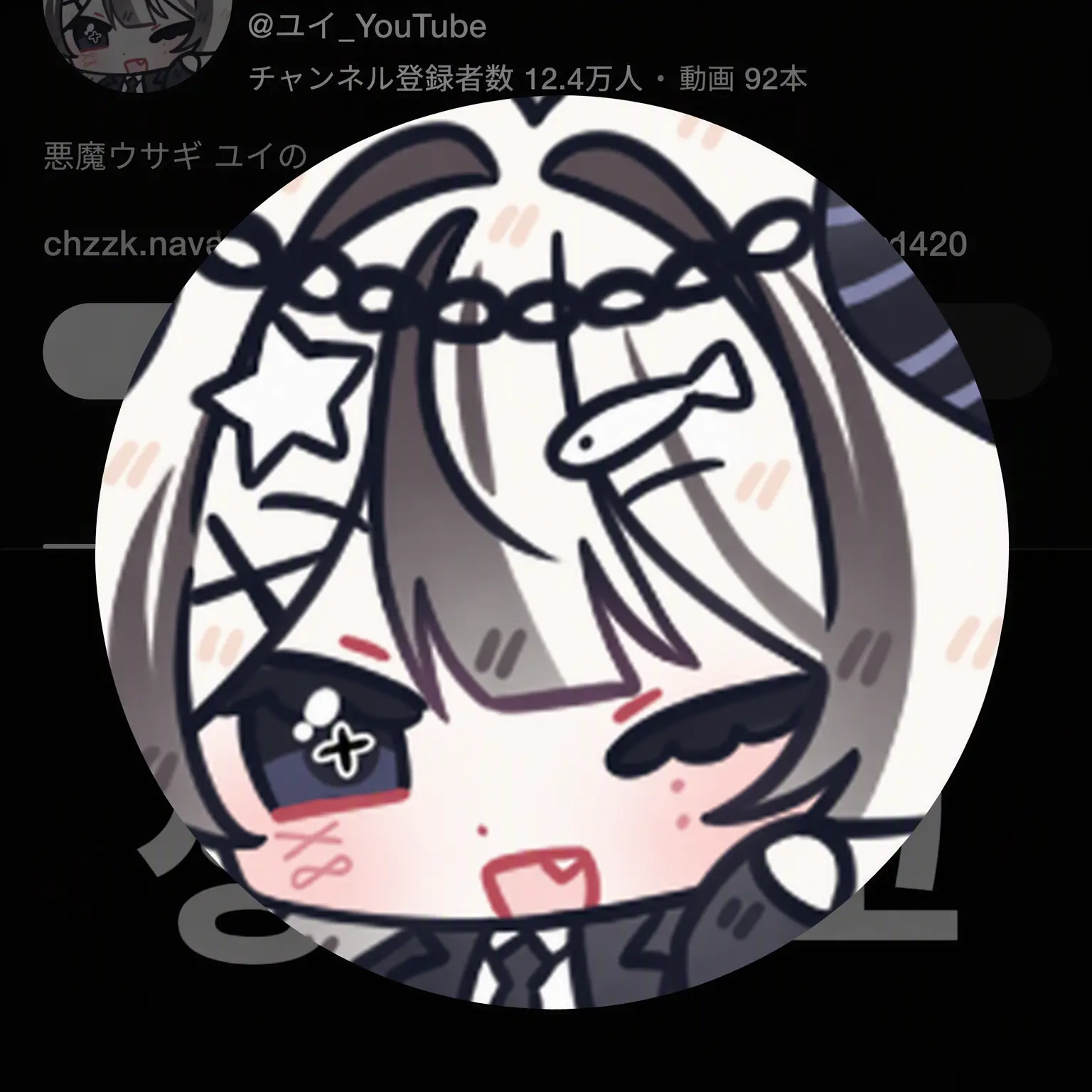 P..co_dy의 鉄壁女子YouTuberたち