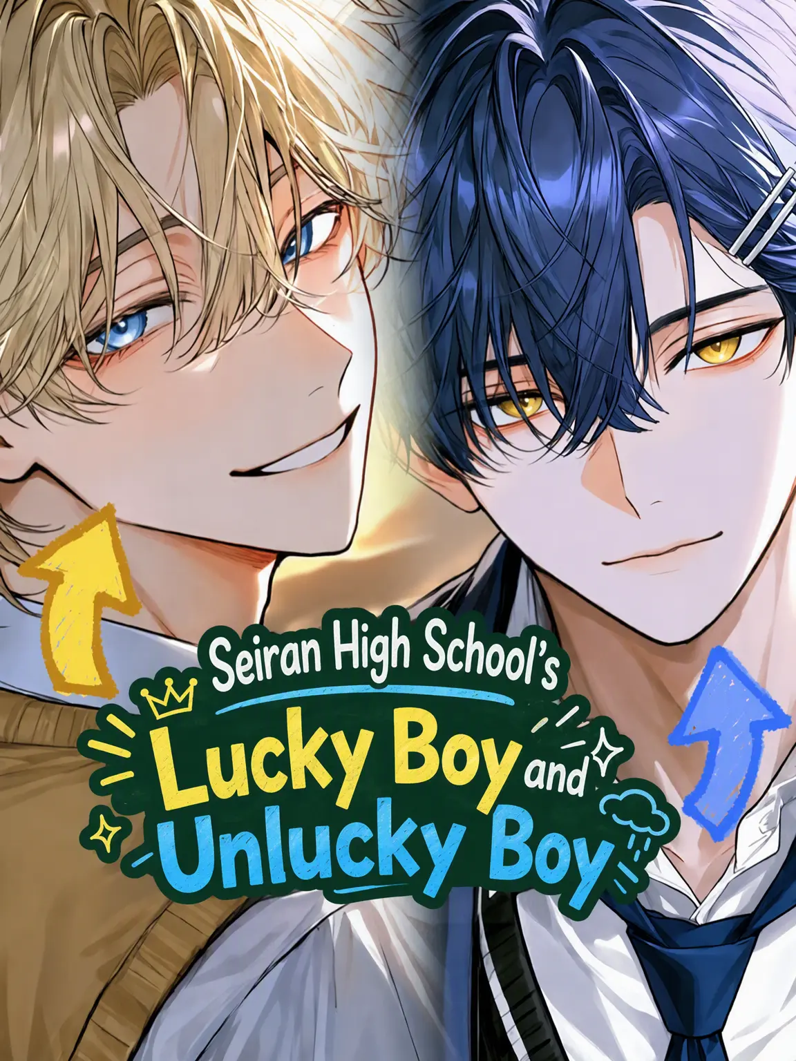 kyuuu9의 The Lucky and Unlucky Boys of Seiran High