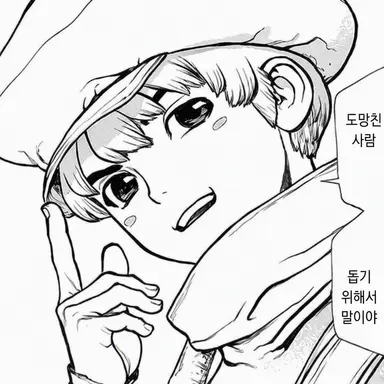 Profile image of 우쿄