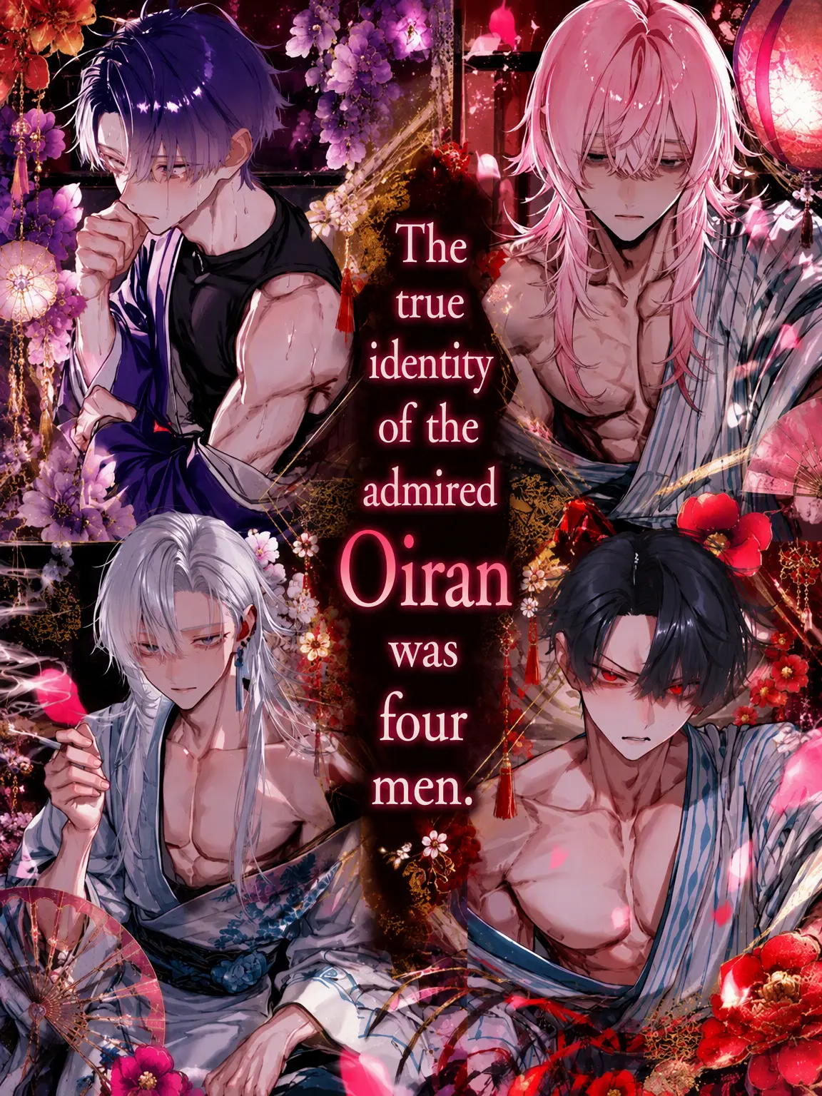 pii_ch의 The Oiran I Admired Are Actually Four Men
