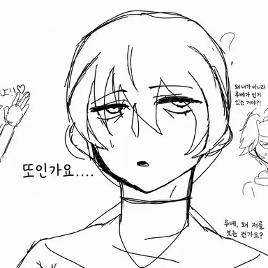 Profile image of 루브크