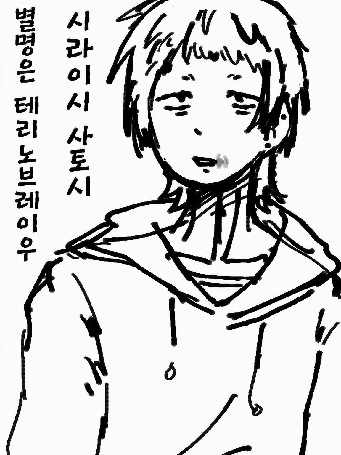 MATUOTETUYA의 나한테 맡겨두라고