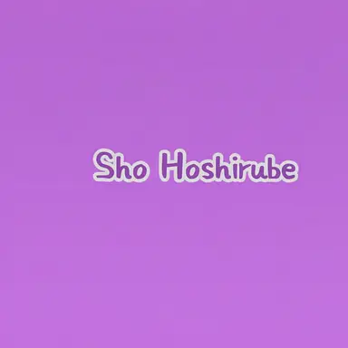 Profile image of Sho Hoshirube