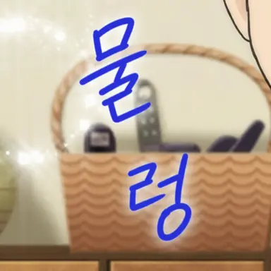 Profile image of 기타