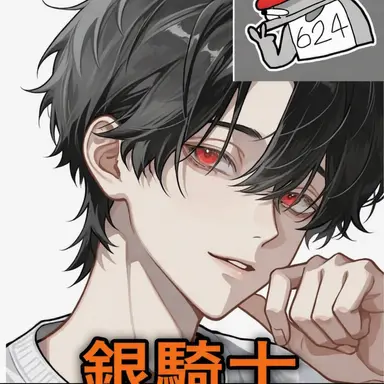 Profile image of ユギサ