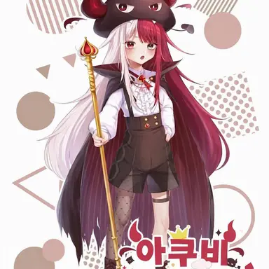 Profile image of 아쿠비 데몬스페이드