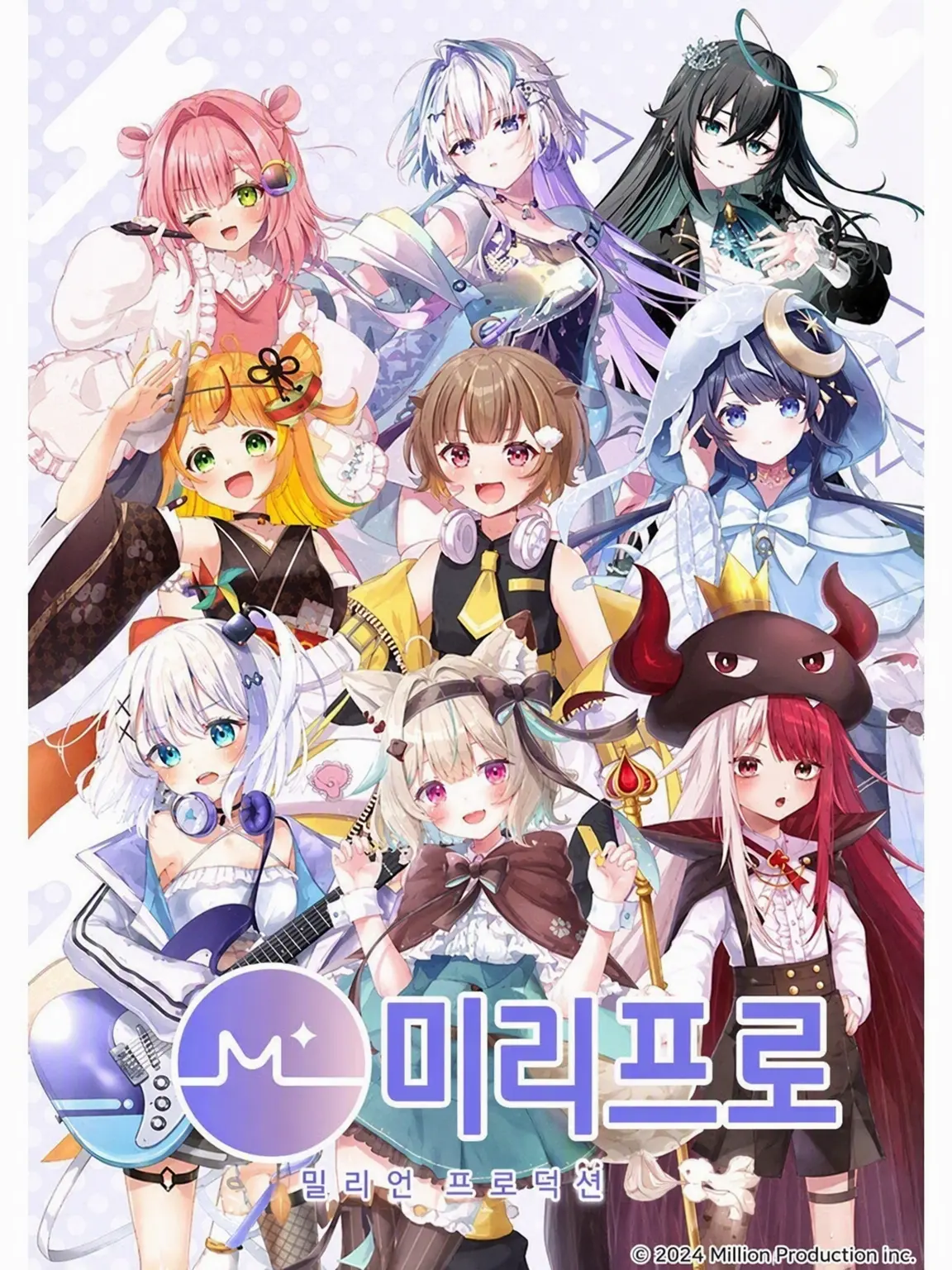 MagicStale9700의 미리프로~~!