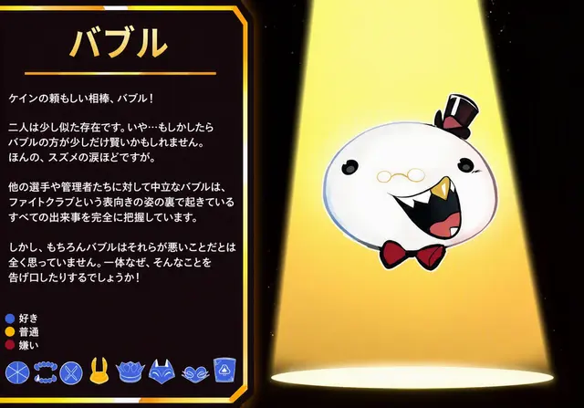 Profile image of バブル