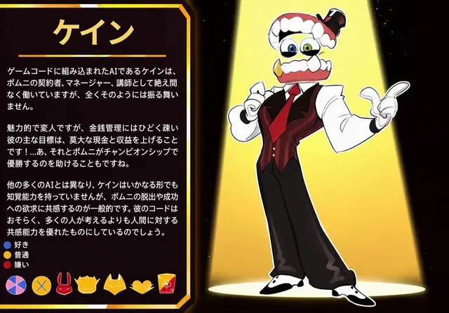 Profile image of ケイン