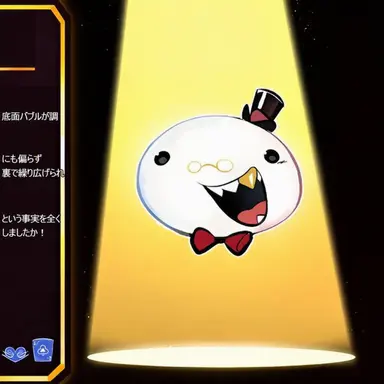 Profile image of バブル
