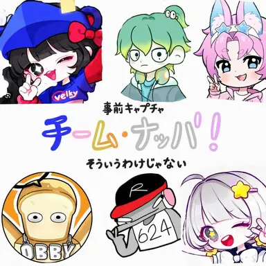 Profile image of チームナッパ 狐