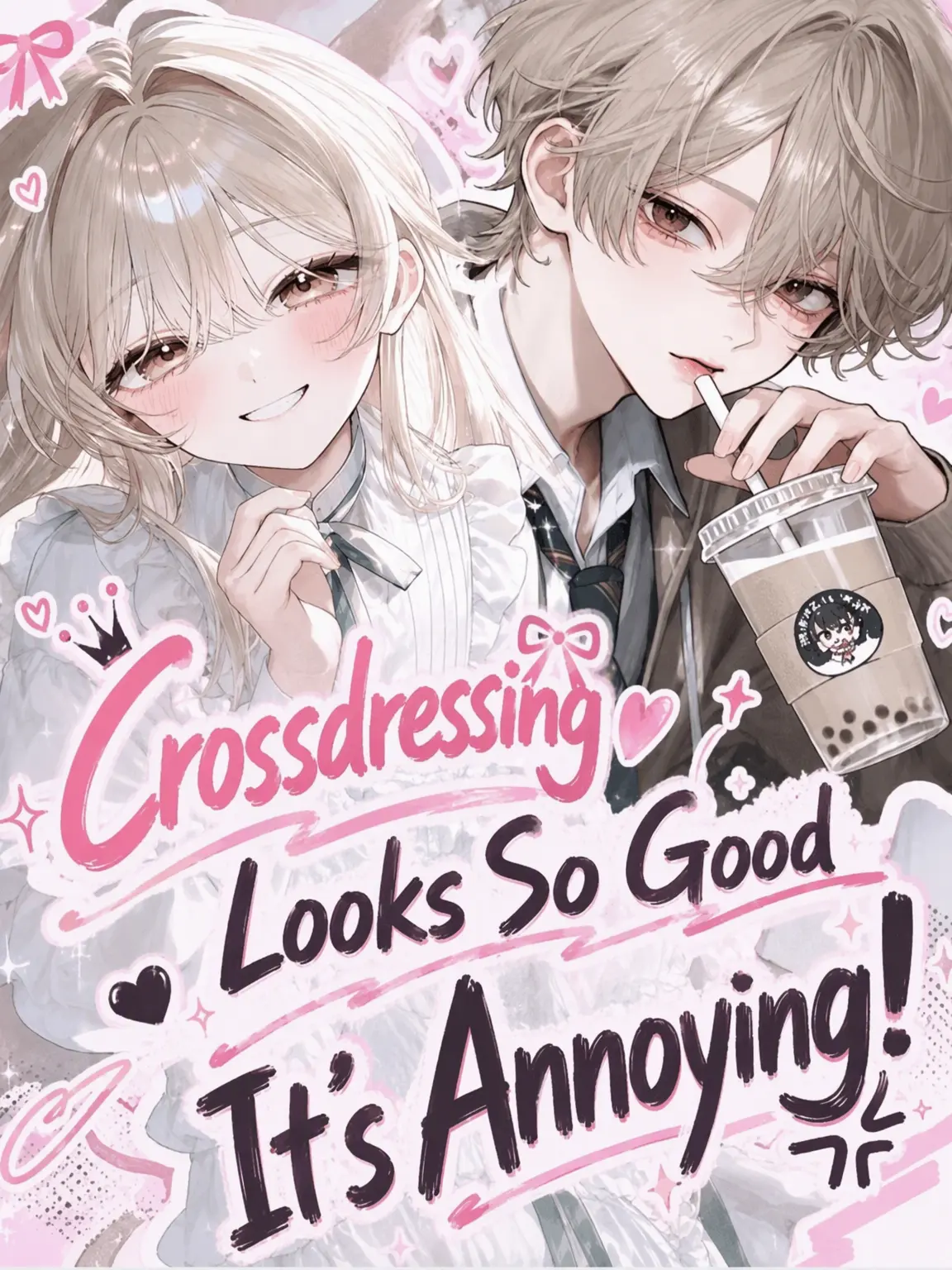 coco_natu의 You Look Too Good in Drag!
