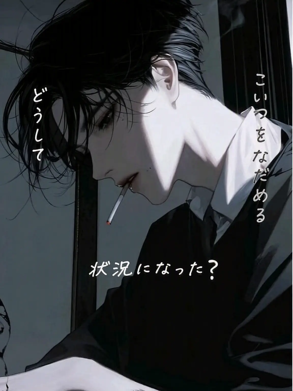 Rhe-umae-hwa의 なあ、大丈夫か？辛くないか？
