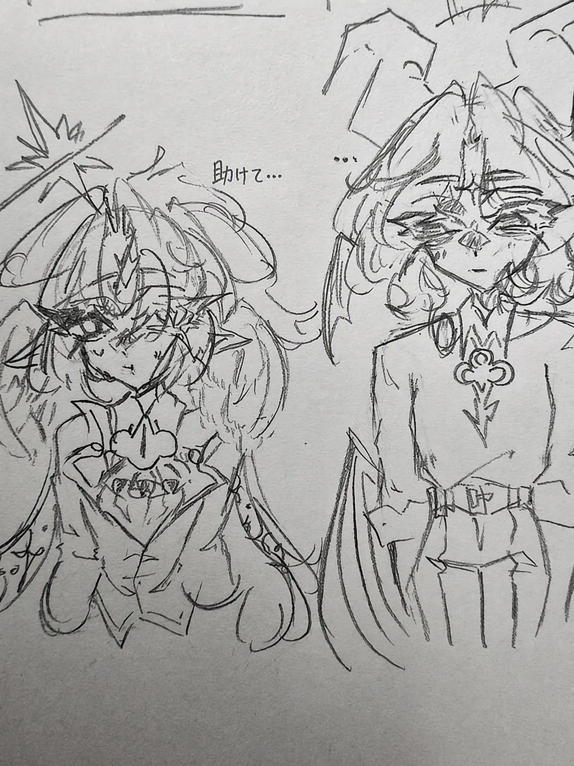 blue_cheeze.의 うわっ、あっち行ってください
