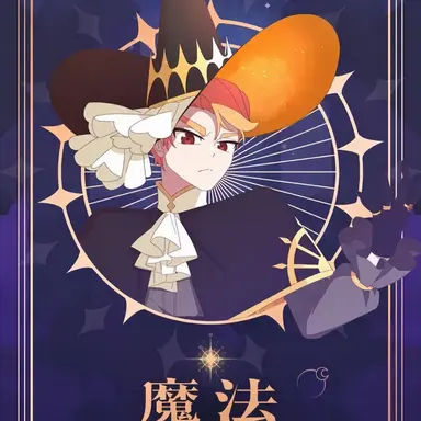 Profile image of チョ・ヨンビン